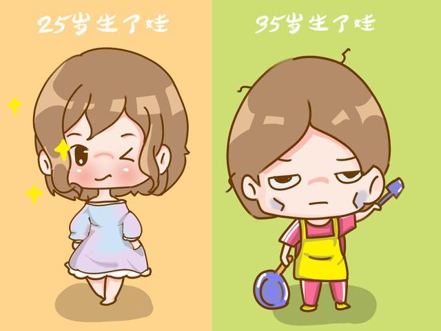 早早生了娃和很晚才生娃的人有什么差别，从内而外，差的不止一二