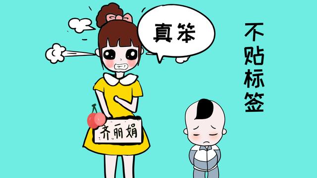 孩子过了3岁，这4件事还有家长在做吗？快停止吧