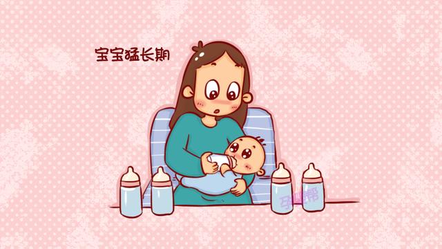 1岁内宝宝常有这几种表现，妈妈先别慌，很可能孩子进入了猛长期