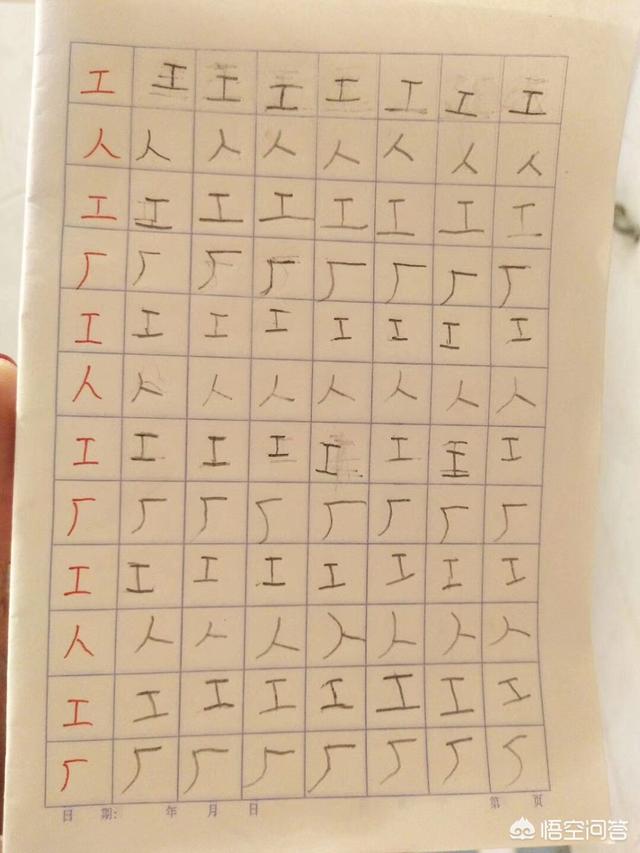 陪孩子做作业时，你们在旁边做什么呢？