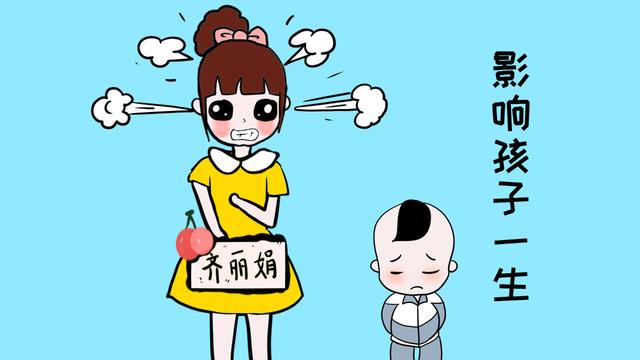 你无意间的一句话，就会“伤害”到孩子，而你却不自知