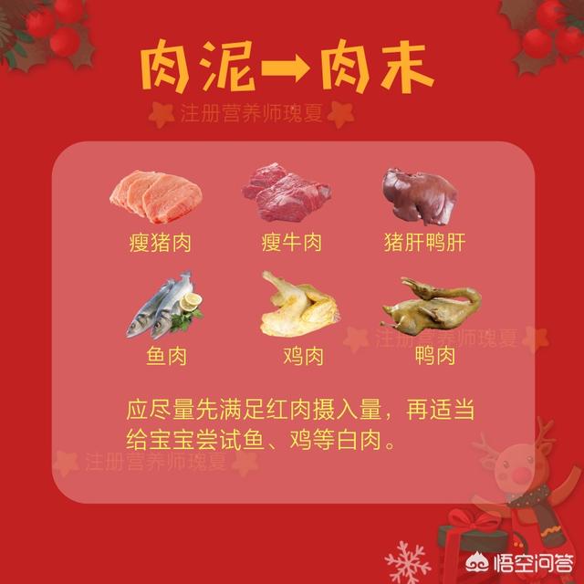 宝宝有必要吃果泥吗？