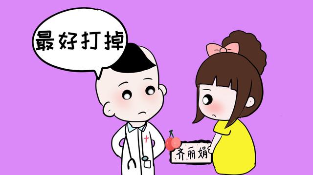 在这3种情况下孕育出来的孩子，最好听从医生的建议将他“打掉”