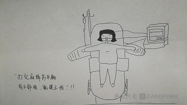 医生奇思妙想手绘“生产漫画”与聋哑孕妇沟通