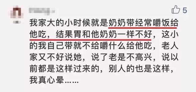 不想让娃从小患上老胃病，这个细节要注意