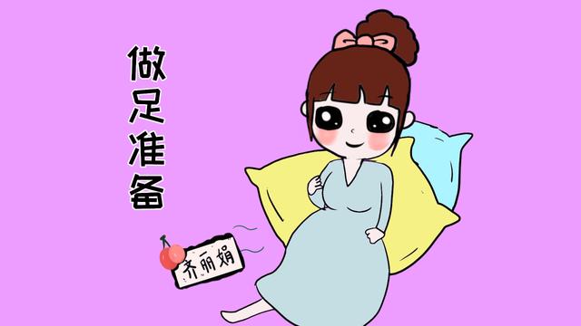 孕妇在孕期坚持3件事,有效帮助顺产,可能还会避免侧切
