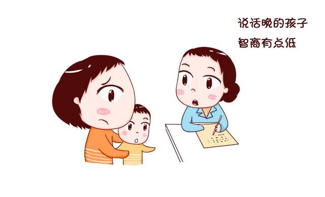 家长常做这6件事，孩子可能会说话晚、说不清
