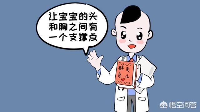 婴儿多大才可以竖着抱？