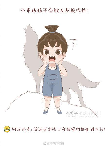 玩火会尿床?还记得我们曾经深信不疑的那些“真理”么