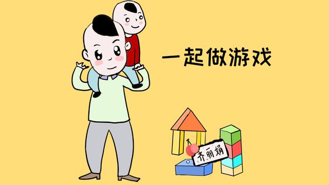 爸爸多做这4件事，能够有效提升亲子关系