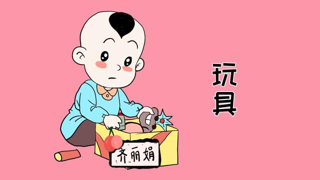 给宝宝买玩具时，这几种最好不要买，对宝宝健康不利