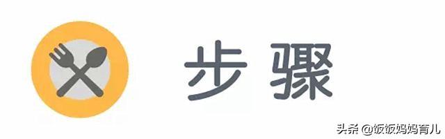 这些辅食适合6个月宝宝吃，食材不同营养不同，每天还不重样！