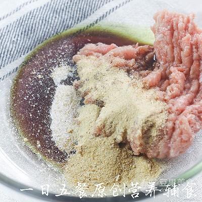 三鲜馄饨——宝宝主食系列