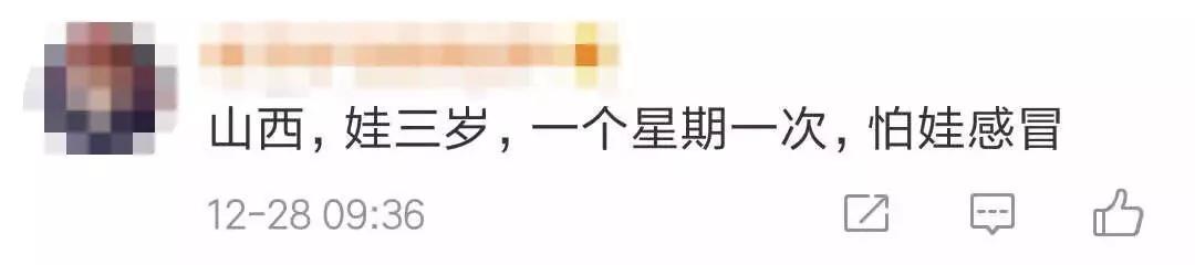 冬天多久给娃洗一次澡？这个事情都能吵3天