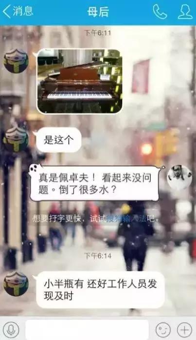 纵容孩子的下场有多惨：一瓶水索赔60多万，培养秩序感不能再拖