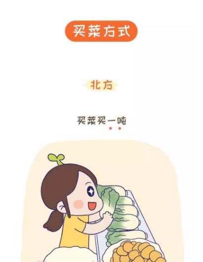 冬季带娃才是最扎心的南北差异！当妈的秒懂
