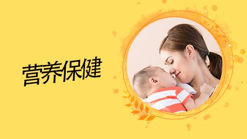 女性备孕在饮食方面有哪些需要注意的？