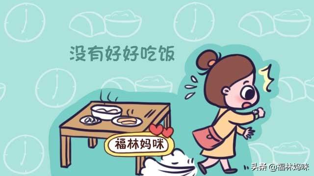 怀孕前早上有这3个坏习惯，怀孕后尽快改掉！不然对胎儿很不好