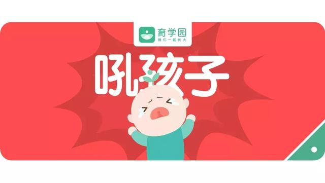 总是忍不住吼孩子，吼完就后悔？这些方法你需要知道！