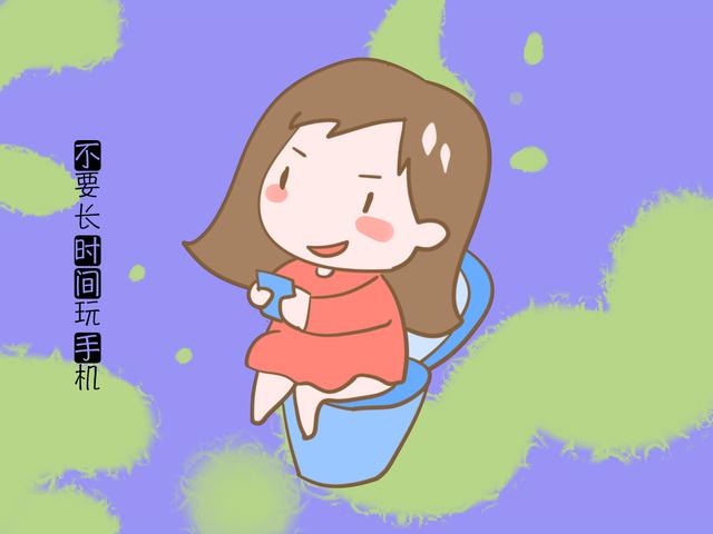 怀孕期间只要避免这几种情况，手机就可以随便玩了！