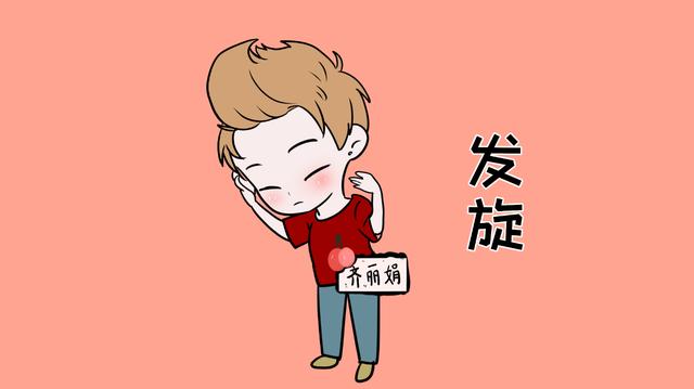 宝宝头上的旋越多，脾气越差？不要再听信这些谣言了