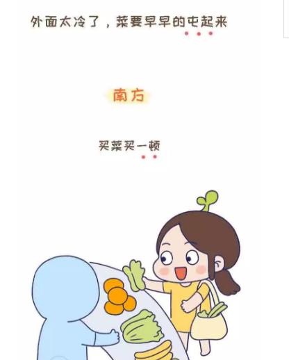 冬季带娃才是最扎心的南北差异！当妈的秒懂
