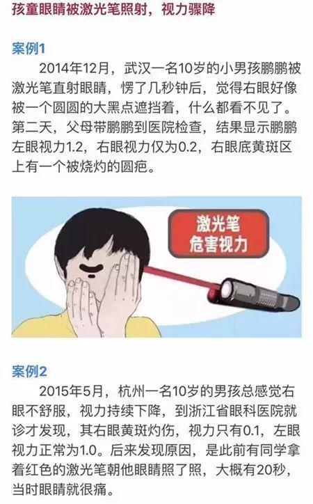 千万别给孩子买这种玩具！1秒射爆气球，可致永久性失明！