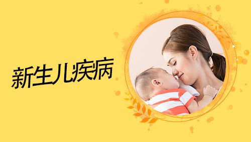 新生儿肺炎的七大预防方法，准妈妈必看！