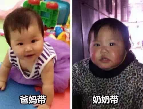 爸妈带孩子和奶奶带孩子的最大区别……