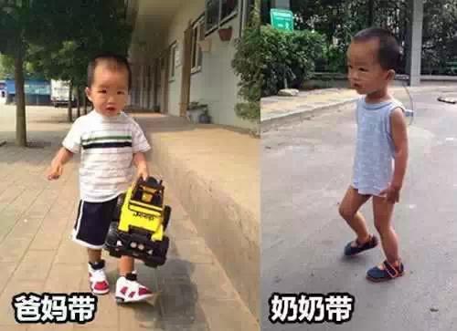 爸妈带孩子和奶奶带孩子的最大区别……