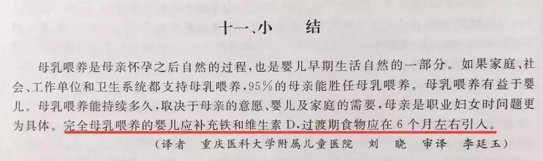 黄金酱烩饭，大人小孩一起吃，吃了还想吃！