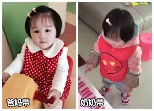 爸妈带孩子和奶奶带孩子的最大区别……