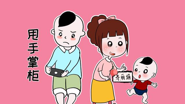 爸爸多做这4件事，能够有效提升亲子关系