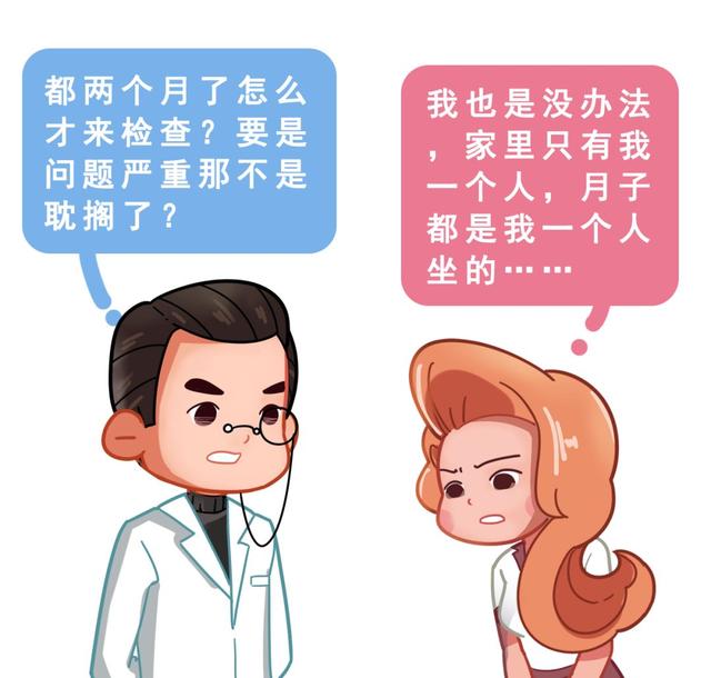 产后半年被切掉子宫，只因月子里这件事没做好