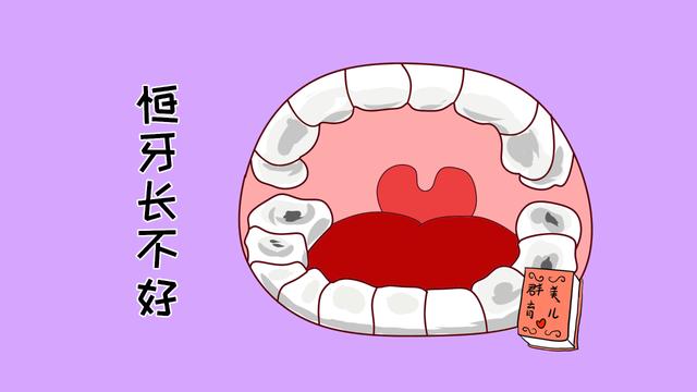 孩子乳牙生虫很严重，家长们可别天真地以为掉了就没事