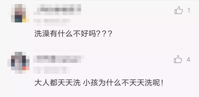 冬天多久给娃洗一次澡？这个事情都能吵3天