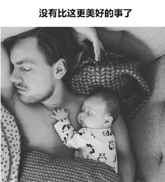 爸爸带孩子睡觉系列，最美睡姿的正确打开方式……被第七张暖到了