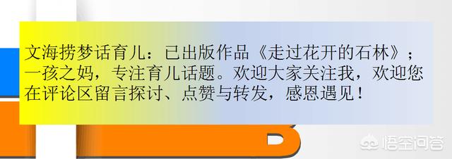 八个半月的宝宝可以吃什么辅食了？