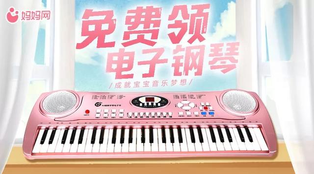 事实证明孩子从小开始学这个，智力将显著高于一般人