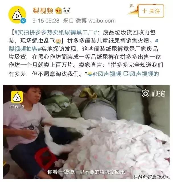 销量百万的纸尿裤全是垃圾货！揭秘十致癌纸尿裤，看看是否用过？