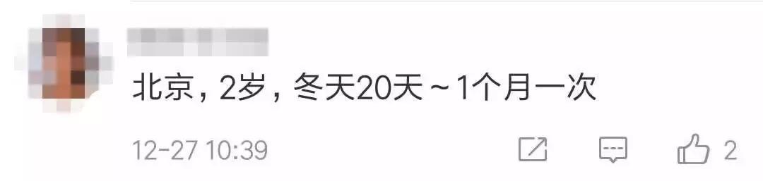 冬天多久给娃洗一次澡？这个事情都能吵3天