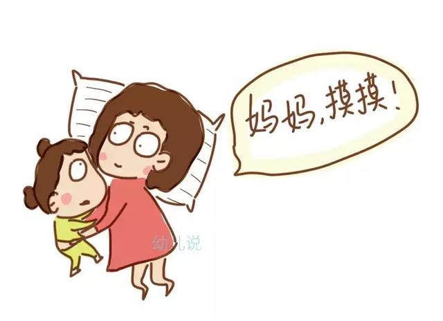 为什么孩子抚摸后背容易入睡？这3大好处，妈妈要知道哦！