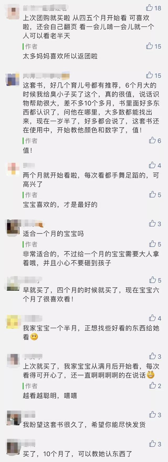 0～3 岁是宝宝视觉发育关键期，这么玩还能开发智力