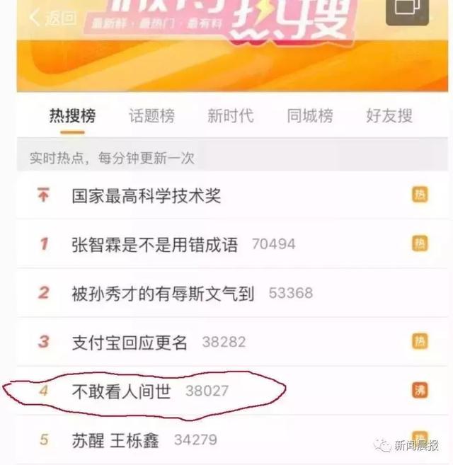 泪崩！年轻妈妈拼死产子，生命永远定格在25岁！结果……
