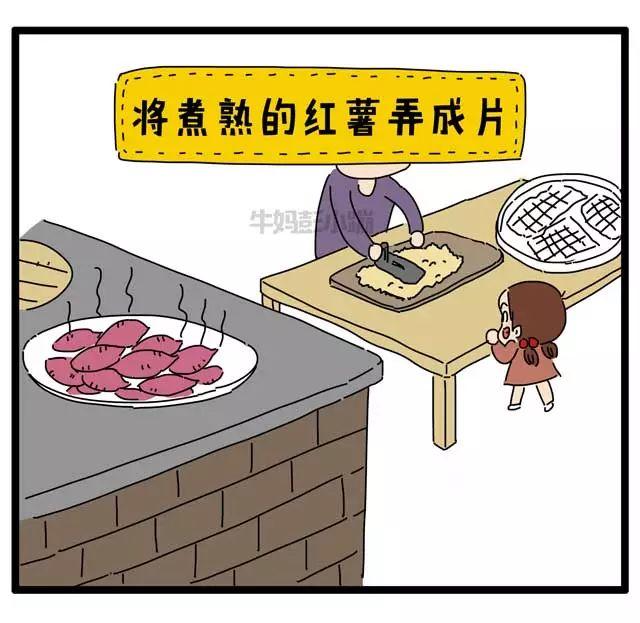 这些记忆中舌尖上的年味，是否有你儿时的？「漫画」
