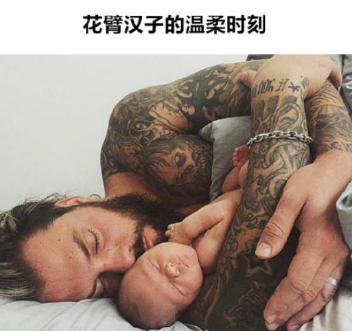 爸爸带孩子睡觉系列，最美睡姿的正确打开方式……被第七张暖到了