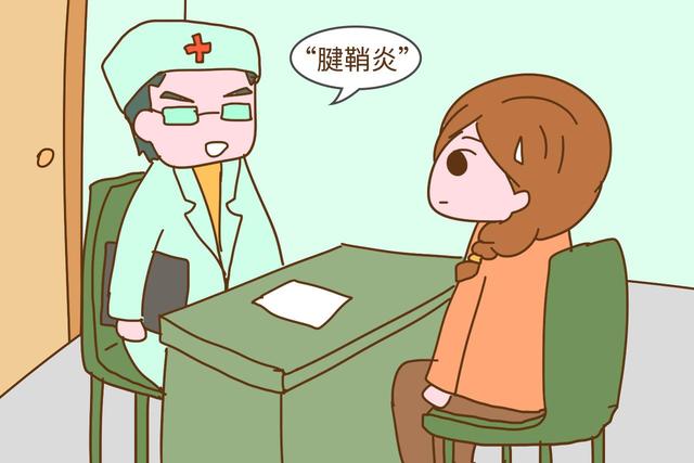 坐月子期间，身体这3个部位不保护好，月子病很容易找上门
