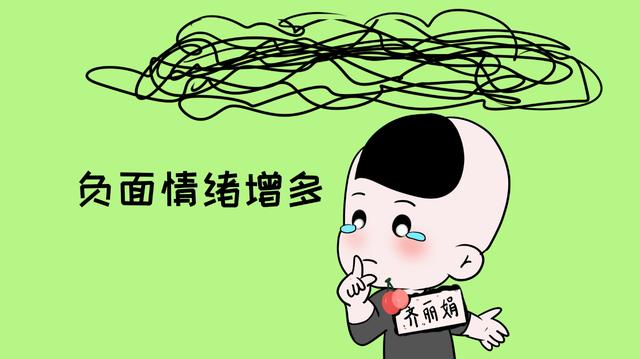 孩子过度焦虑的4种表现，家长早发现早引导