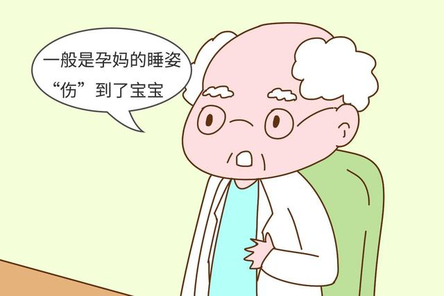 胎儿夜里动得厉害，不全是因为胎宝“活跃”，大意可能会伤到宝宝