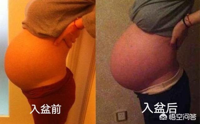 怎么判断宝宝入盆没？